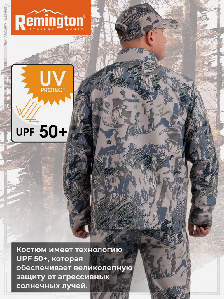 Костюм Remington Arizona Figure