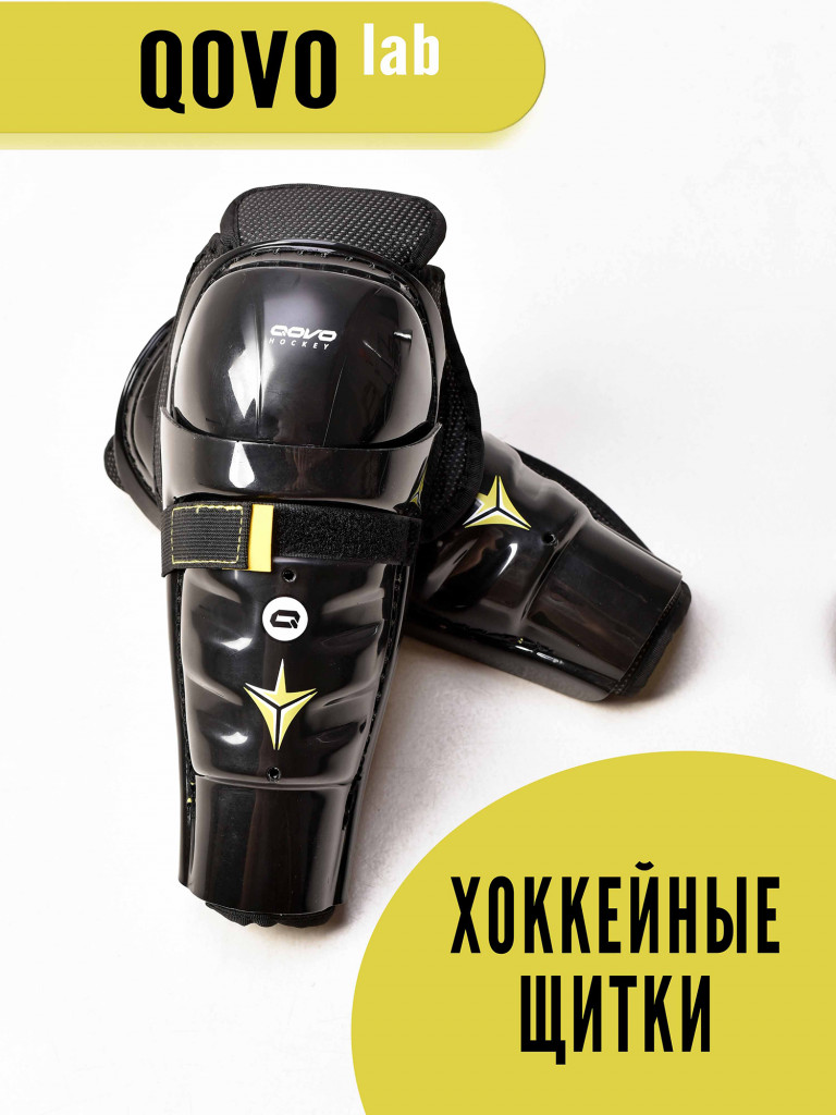 Хоккейные щитки детские QOVO ONE ARMOUR YTH -S- ( 8" )