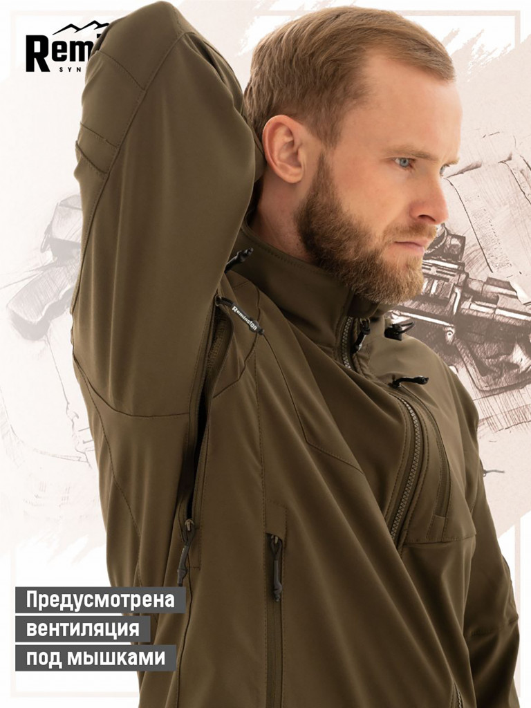 Куртка Remington Rapid Olive