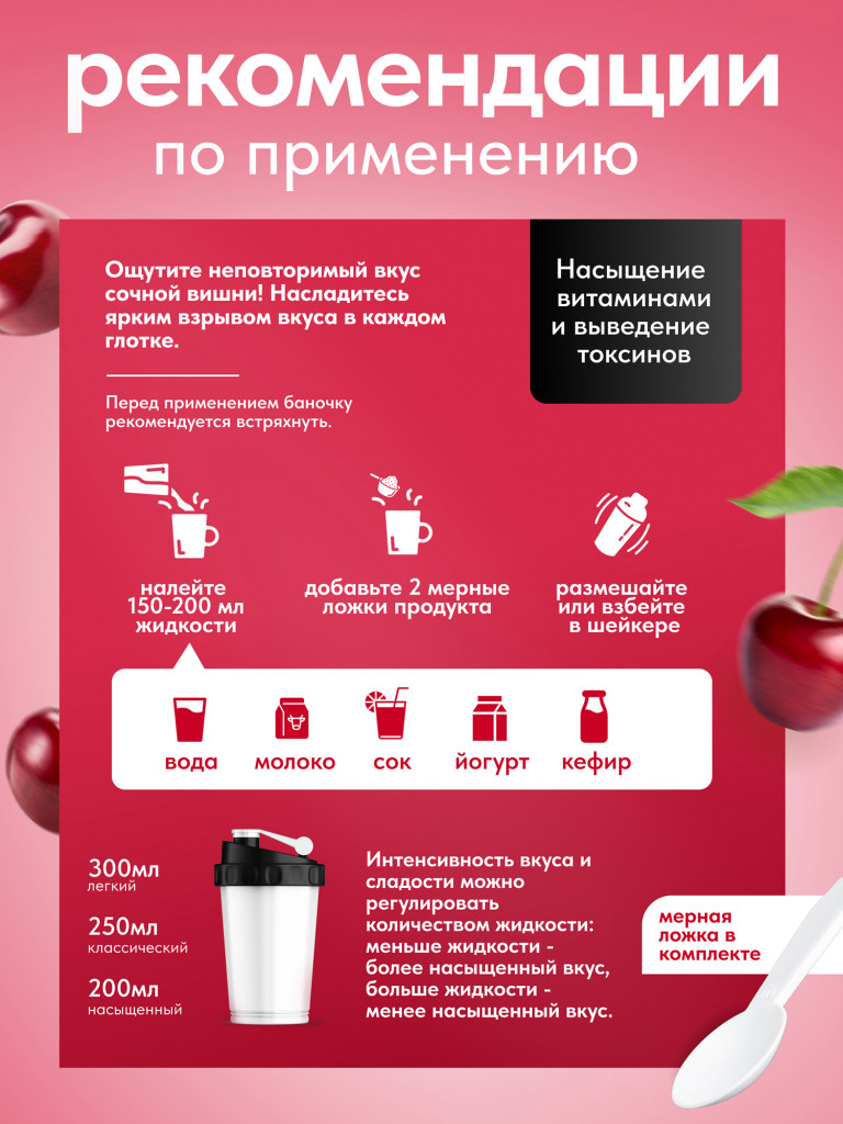 Детокс дренажный напиток для похудения, detox мультивитамины от отеков и водного веса