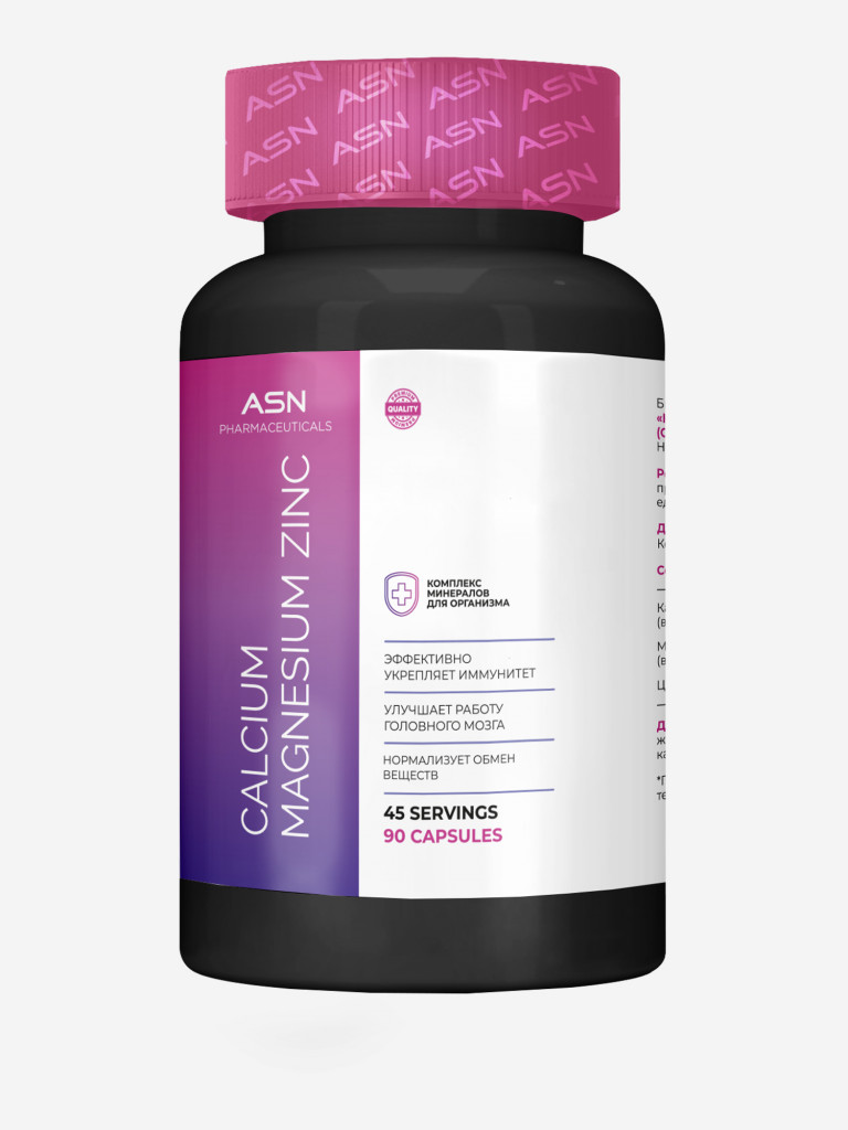 Кальций, Магний, Цинк ASN PHARMACEUTICALS, 90 капсул