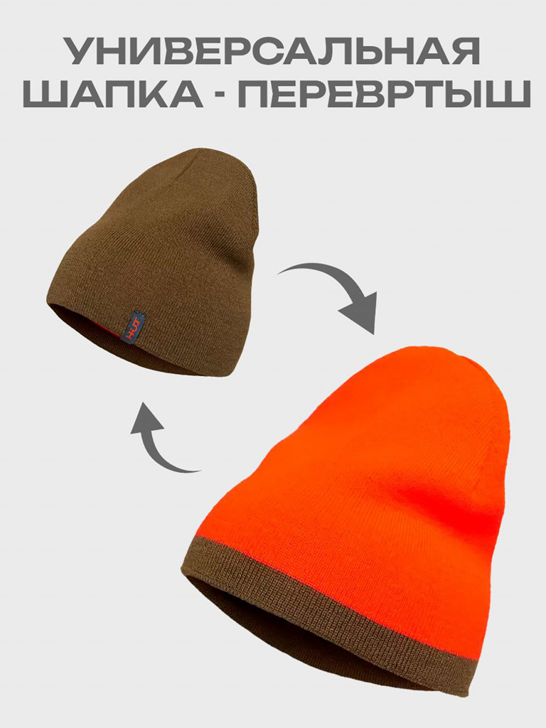 Шапка для охоты и рыбалки мужская HUT DUDE