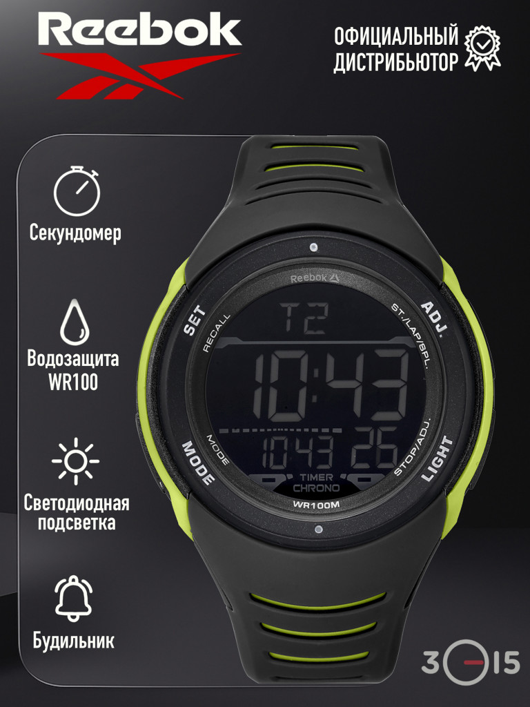Мужские часы Reebok RD-VER-G9-PBPB-BY