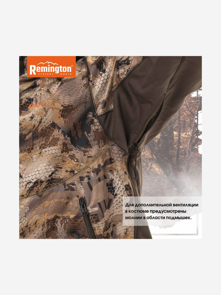 Костюм Remington Stalker Renewed Yellow Waterfowl Honeycombs