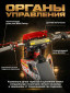 красный/серый
