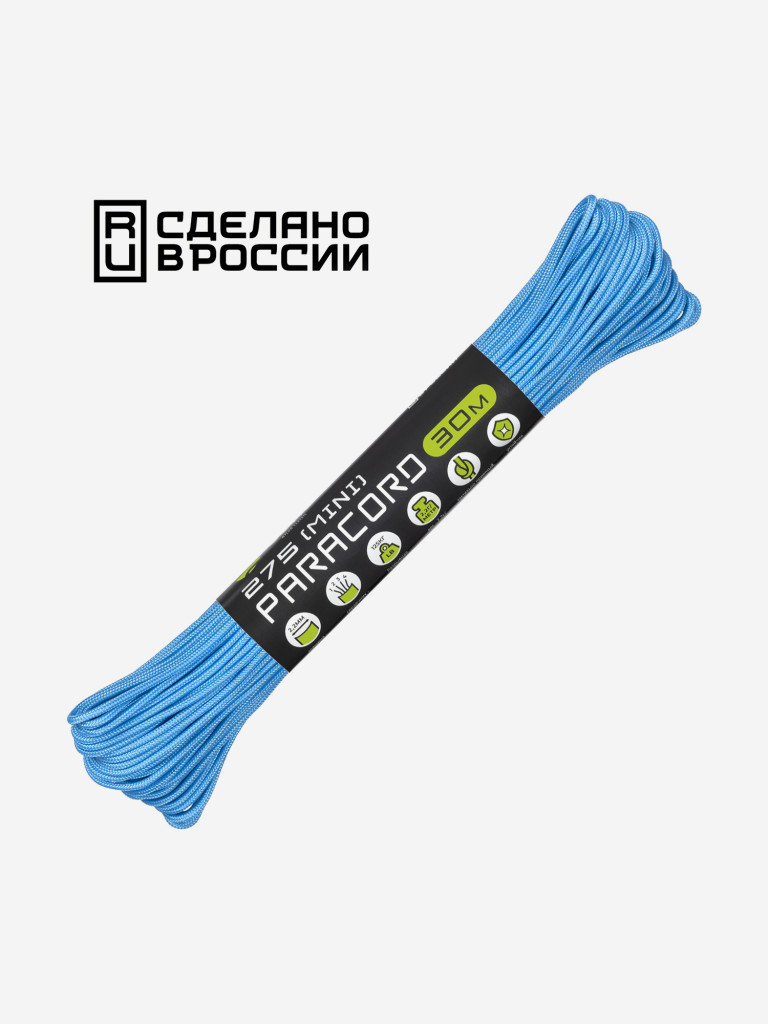 Паракорд 275 (мини) CORD nylon 30м RUS (carolina blue)