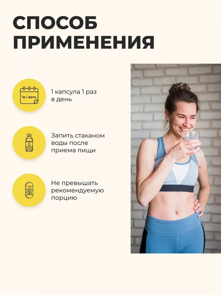 Комплекс витаминов Olimp Sport Nutrition, Chela-min Sport Formula, 60 капсул
