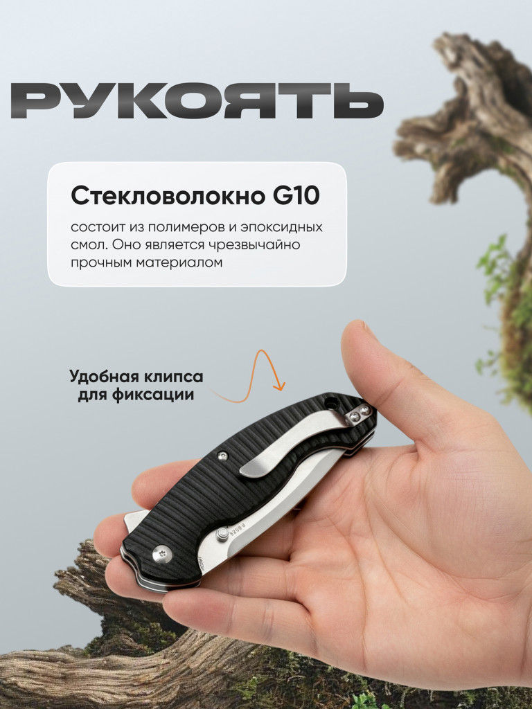 Нож складной Ruike Fang P852-B