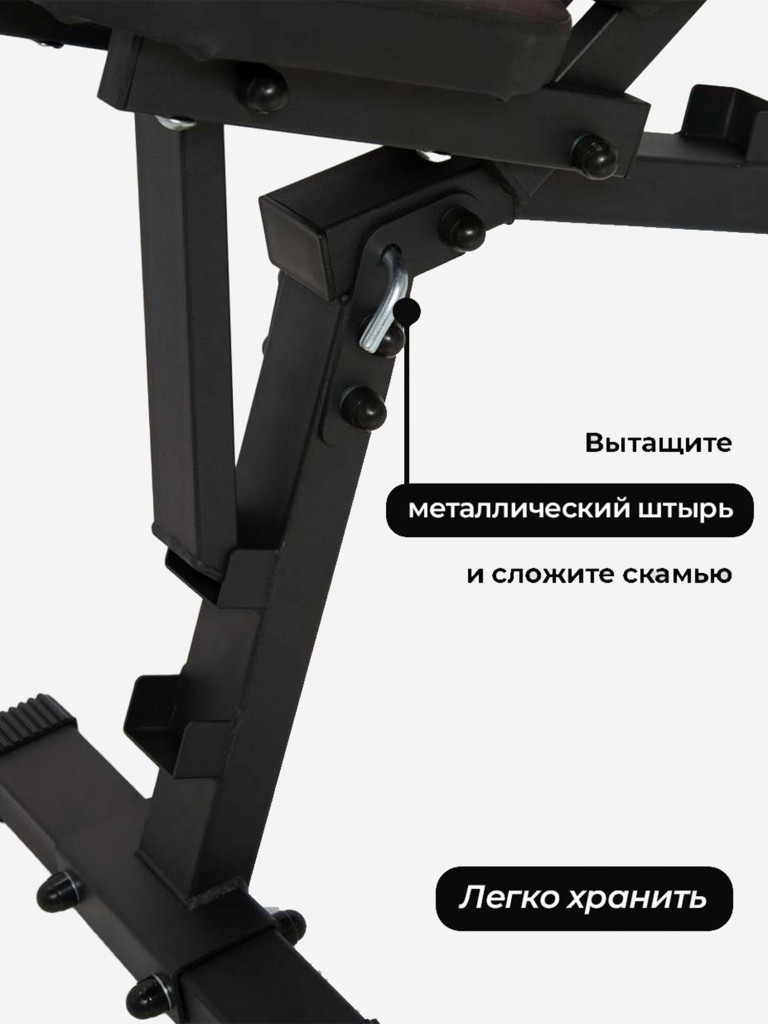 Скамья для жима Складная Чёрно-жёлтая