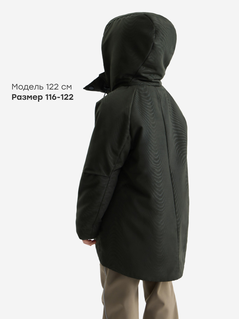 Куртка детская Happy Baby