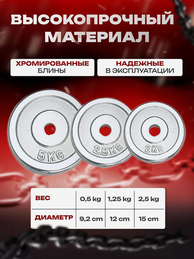 Штанга разборная LEGENDFIT набор в кейсе 20 кг хромированные