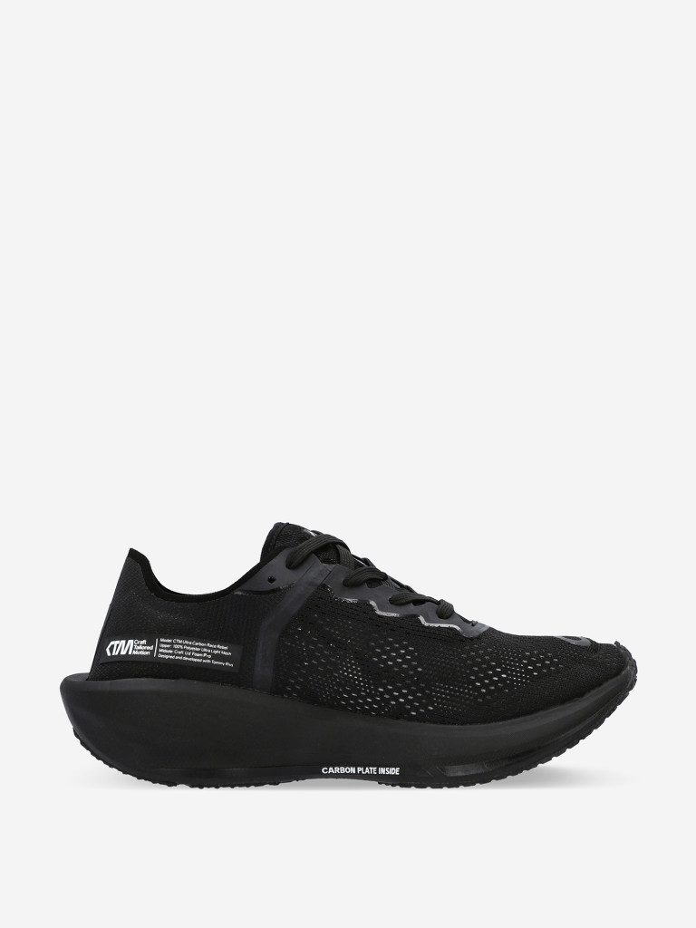 Кроссовки женские Craft Ultra Carbon Race Rebel