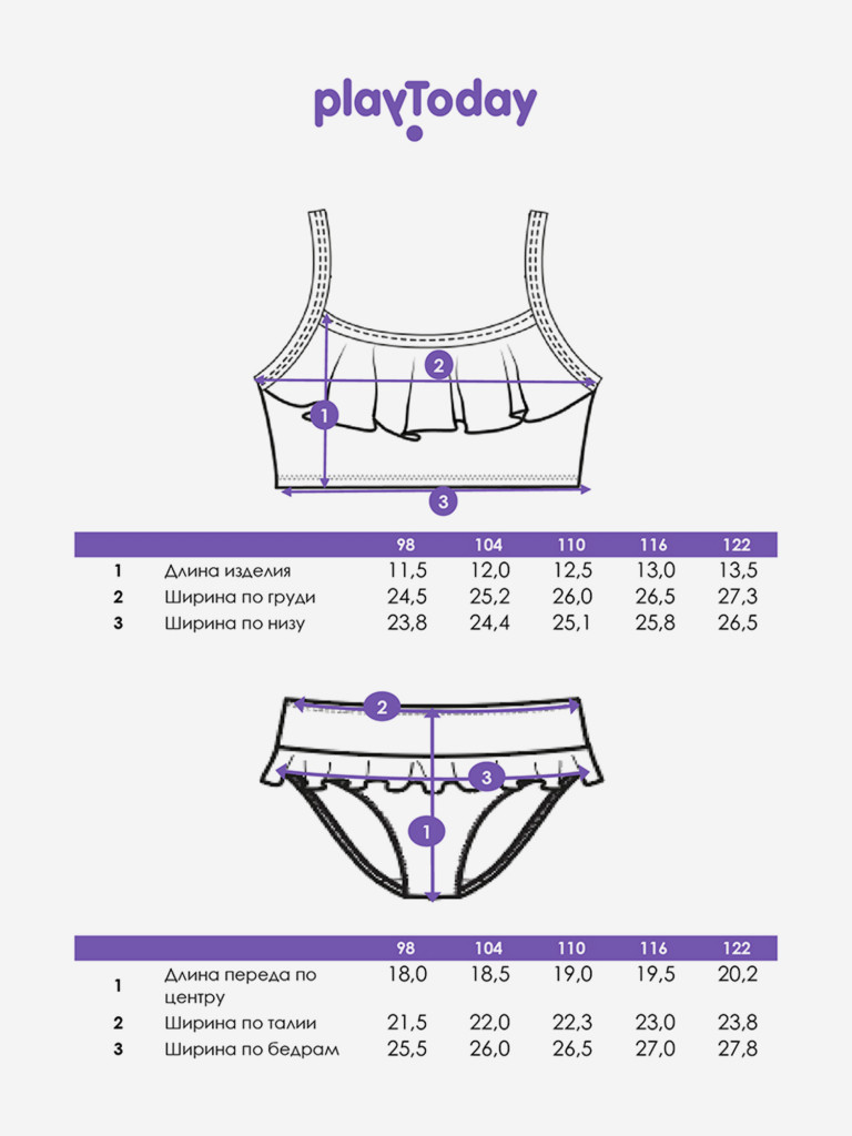 Купальник для девочек PlayToday