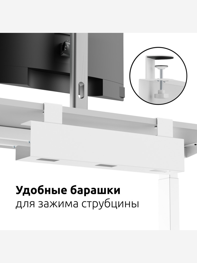 UNITEKI DMTW11CABLE Держатель, лоток, органайзер удлинителя и проводов под стол или к столу на струбцине