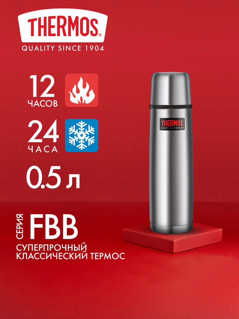 Термос для чая 500 мл THERMOS FBB-500 серый
