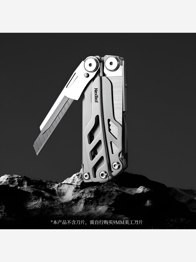 Мультиинструмент складной Nextool Flagship Pro, 16 функций, 2 сменных лезвия