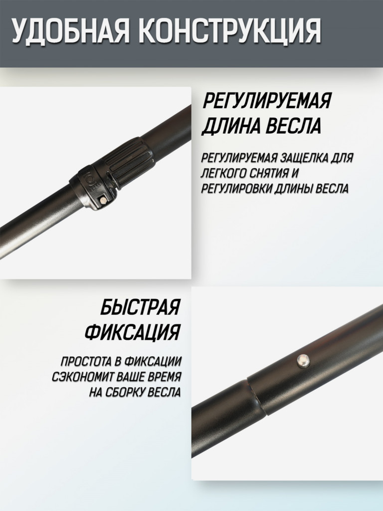 Весло для SUP-доски DAMA, алюминиевое, цвет Черный, 3-х секционное