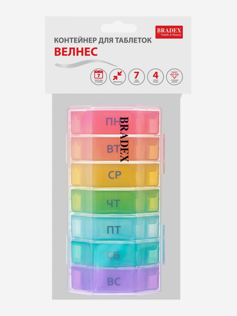 Контейнер для таблеток ВЕЛНЕС, мультиколор
