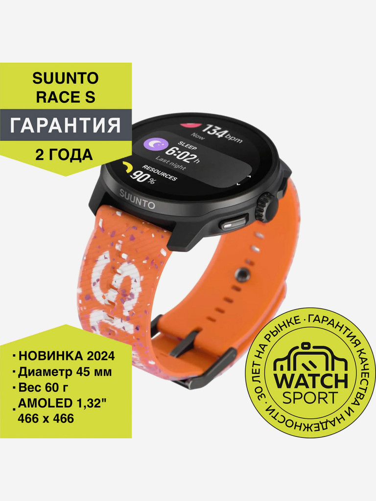 Спортивные умные часы Suunto Race S Powerorange steel