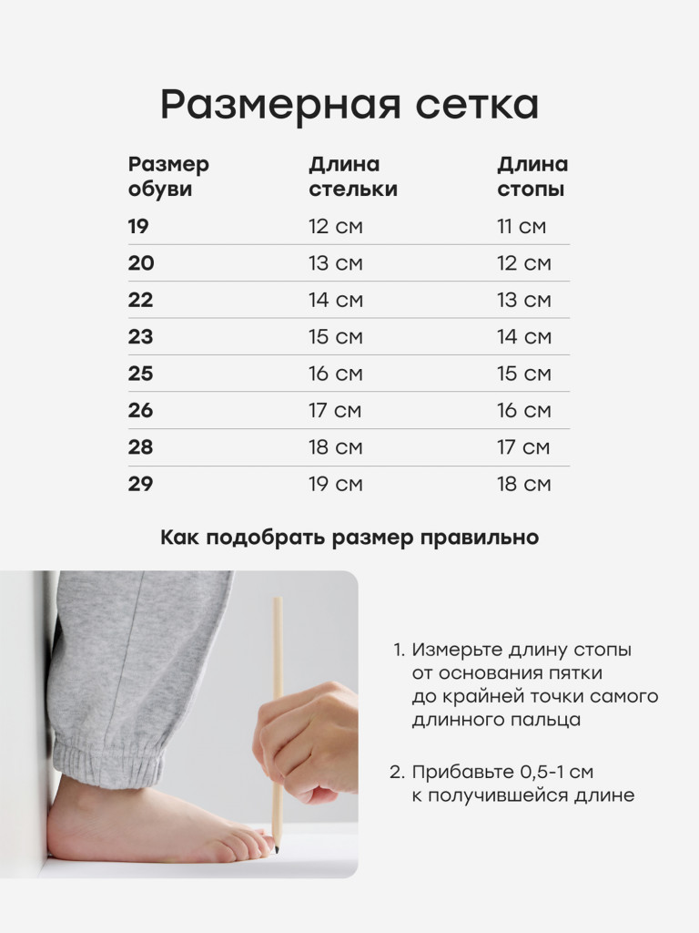 Сандалии детские