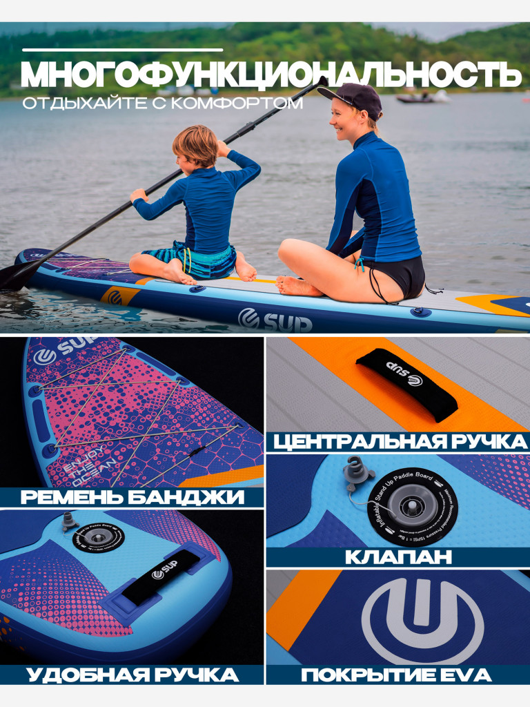 Надувная SUP-доска E-SUP SPARKWAVE 02, 11' 335*83*15 см