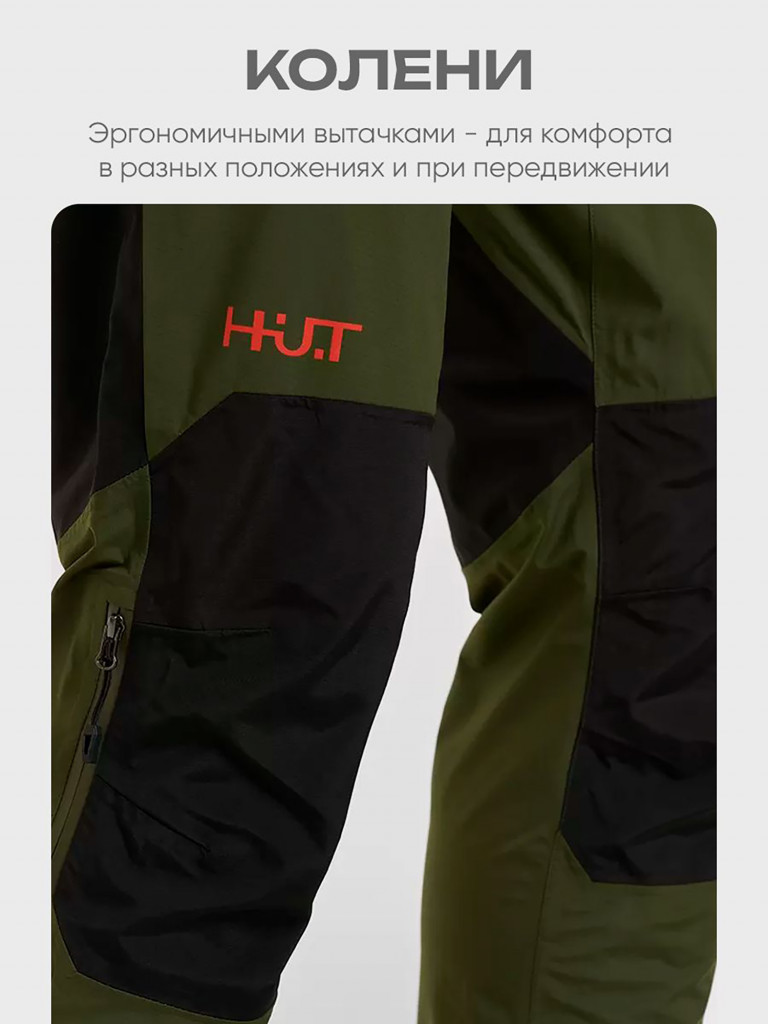 Брюки мужские H.U.T. KIVACH, мембранные