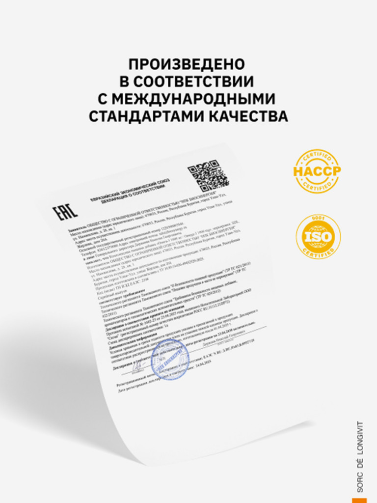 Омега-3 1000мг, SDL, 60 капсул