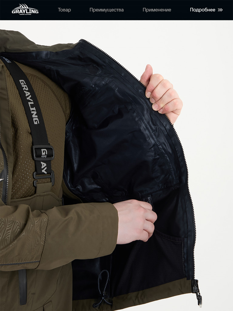 Костюм летний мембранный Тугур для рыбалки GRAYLING, хаки