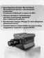 черный