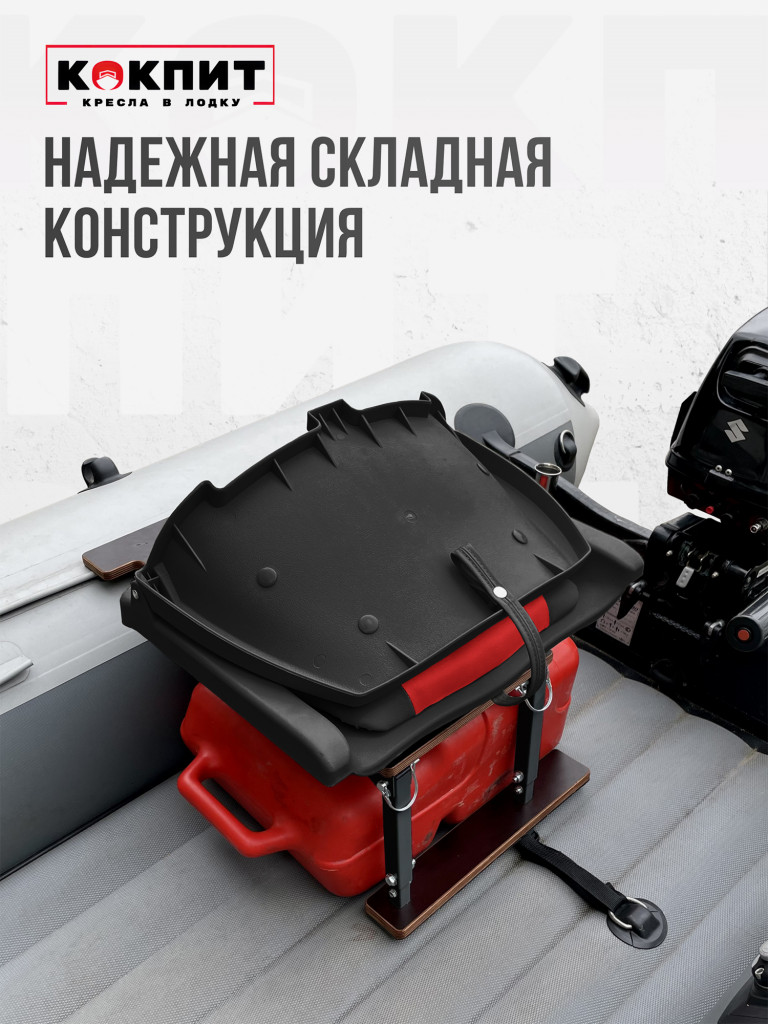 Полный комплект FOLDING