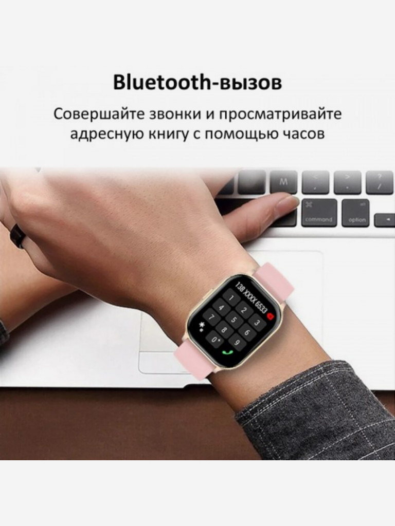 Умные часы CheckME Smart CMSHK26GP с NFC, таймером, хронографом, розовый