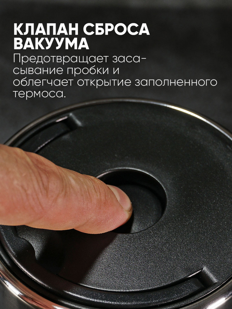 Термос для еды LP Thermoproducts Premier 0.75 л