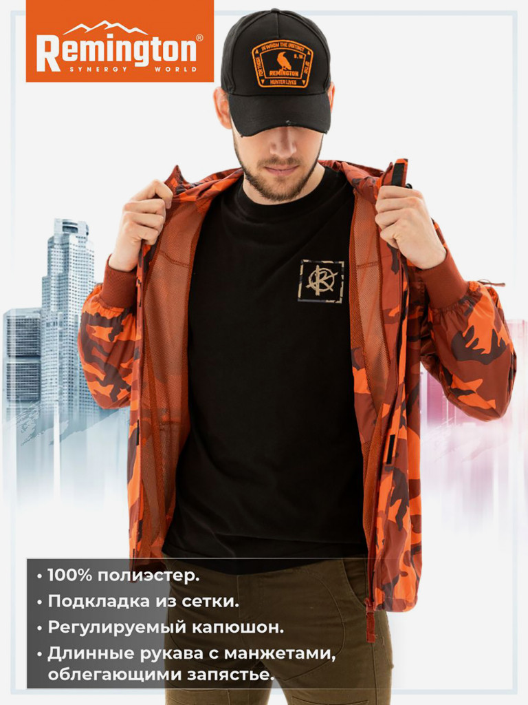 Куртка ветровка Remington Protest Orange