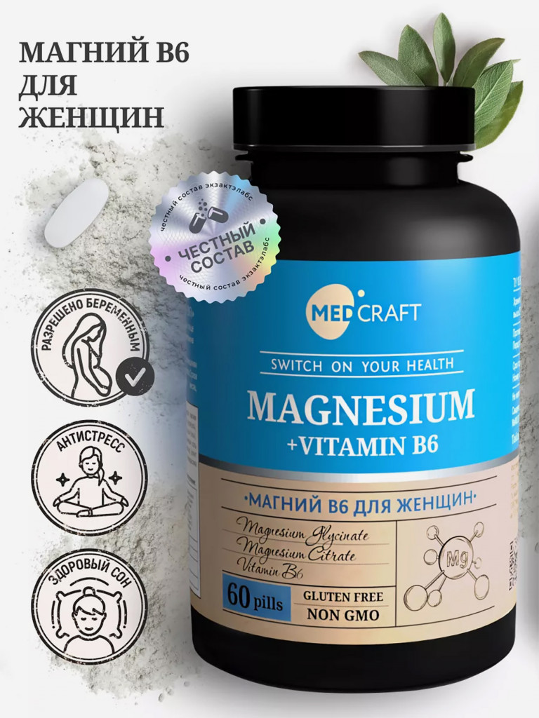 Магний B6 для женщин MedCraft, 400 мг, 60 табл.