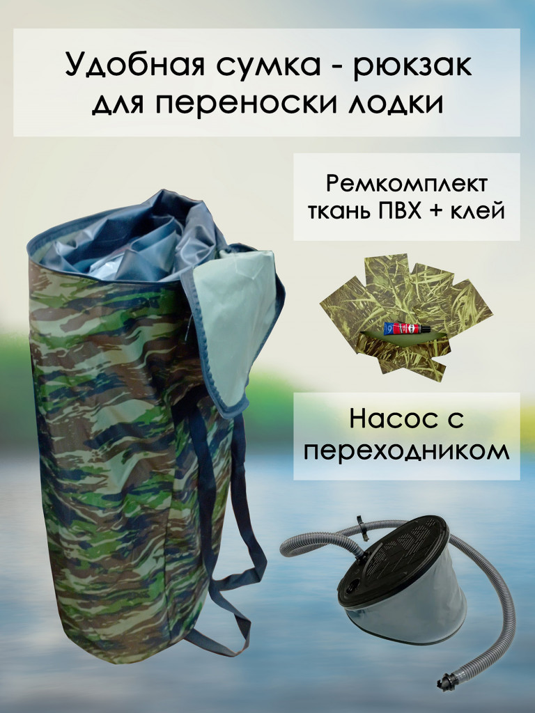 Лодка гребная Марлин 22 Уфимка двухместная