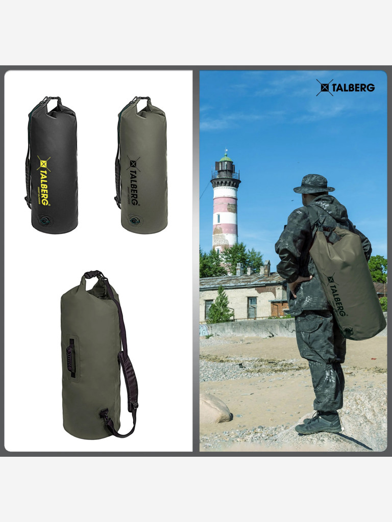 Гермомешок TALBERG EXTREME PVC 130, олива