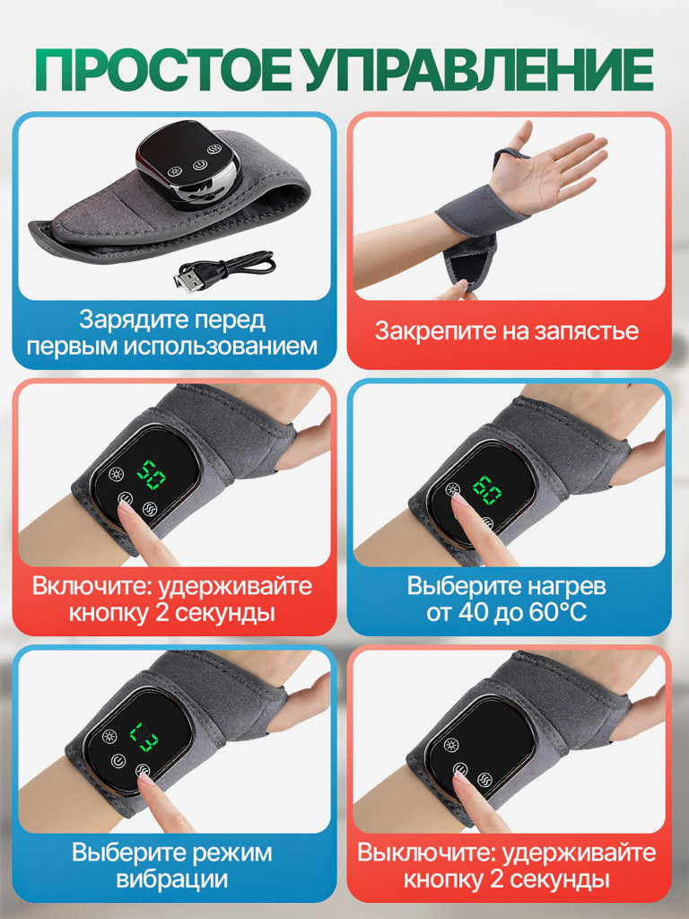 Массажер для запястья, ELLTT, Z-21-2-3