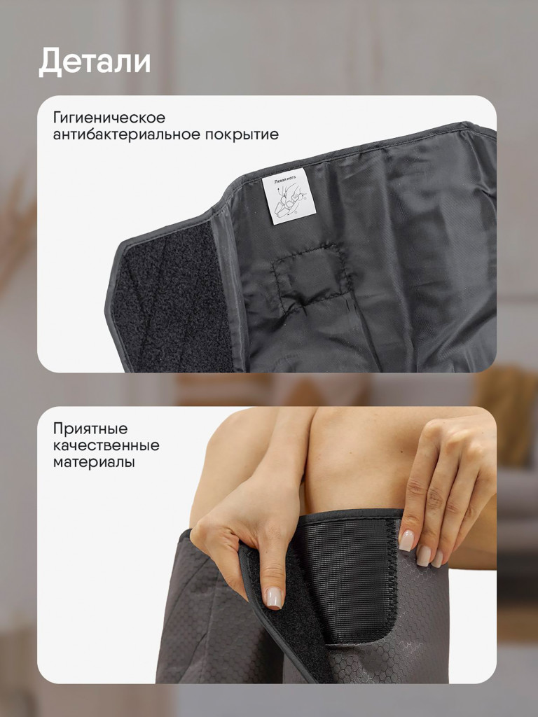 Массажер для ног лимфодренажный электрический Ergonova FootBase прессотерапия с подогревом