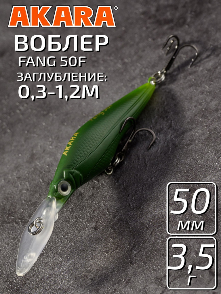Воблер Akara Fang 50F минноу плавающий на окуня, голавля, форель 3,5гр A228