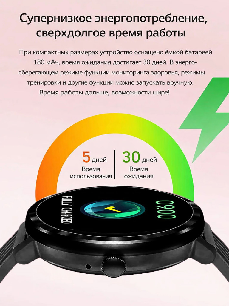 Смарт-часы CheckME Smart CMSNX27BBWB