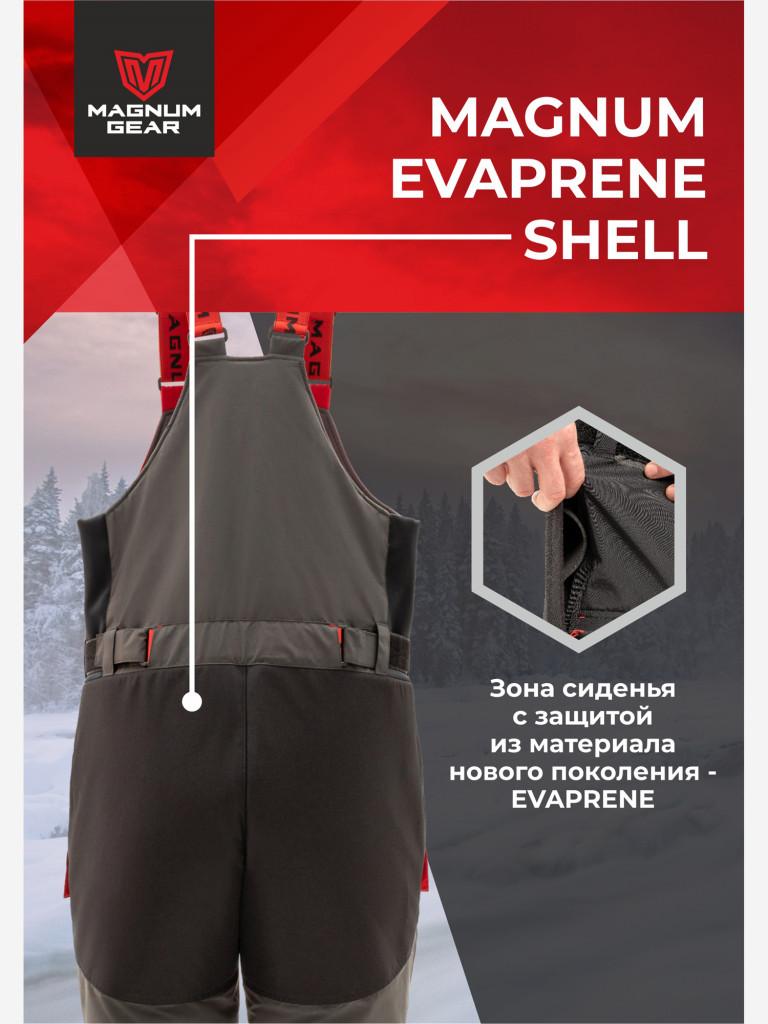 Костюм для рыбалки MAGNUM GEAR TITAN 2 -45° С красный