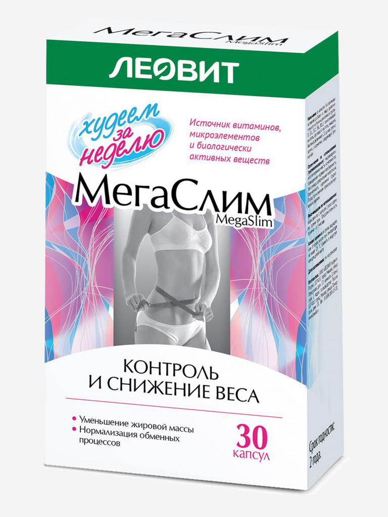 МегаСлим БАД от ЛЕОВИТ Худеем за неделю. Упаковка 30 капсул