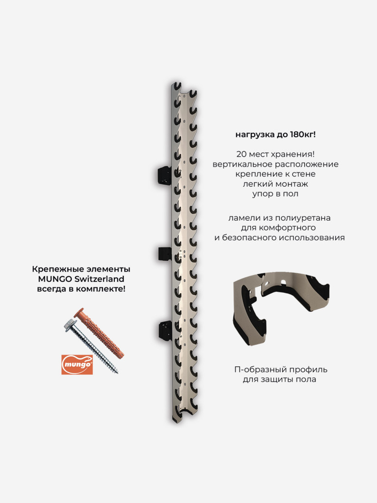Стойка для гантелей Призма 100-115 LONG угловое исполнение SHTURM-CLUB