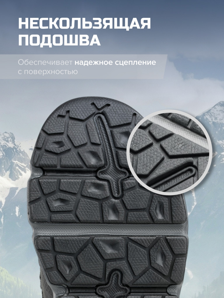 Кроссовки FINNTRAIL Stream