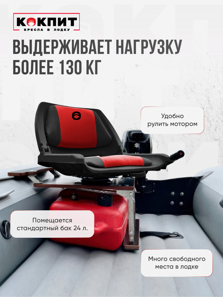 Полный комплект FOLDING на нержавеющей стали