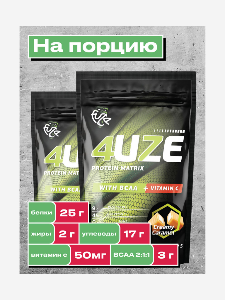 Протеин Мультикомпонентный для набора мышечной массы Fuze Protein Matrix +  BCAA 750г, Сливочная карамель черный цвет — купить за 743 руб. со скидкой  31 %, отзывы в интернет-магазине Спортмастер