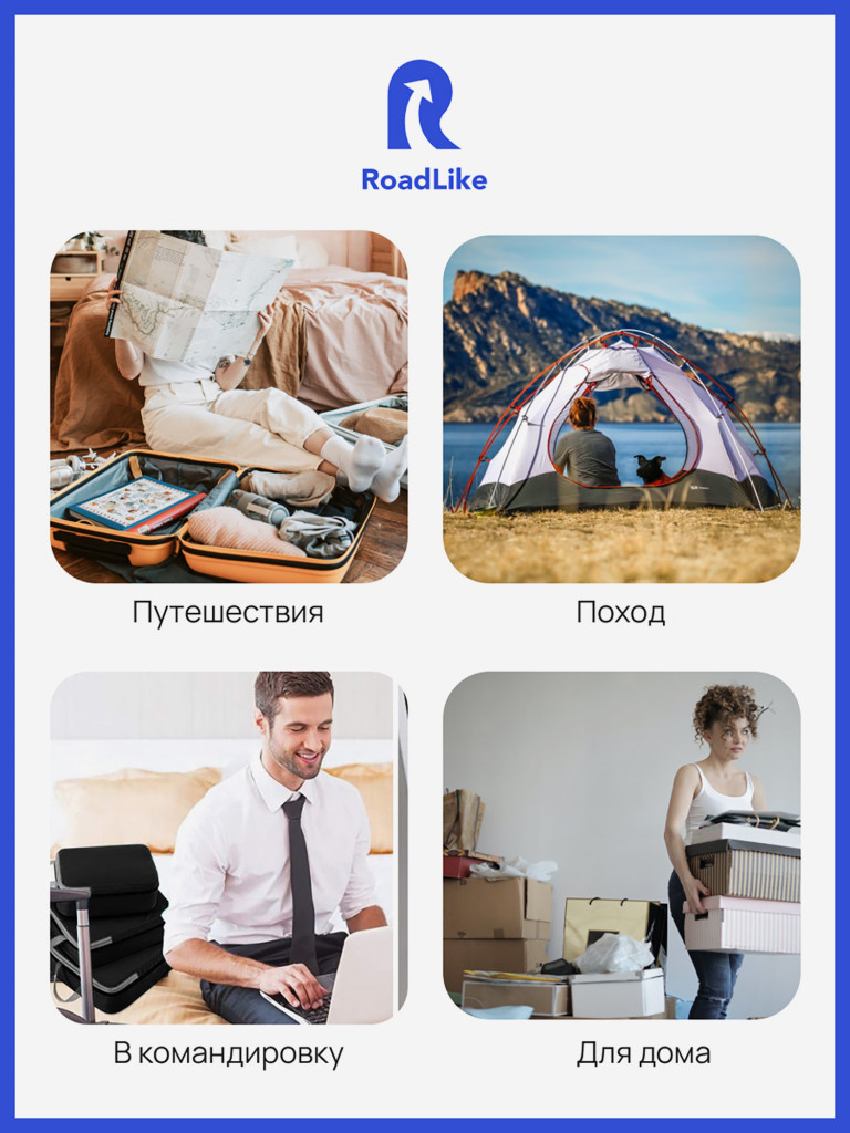 Комплект дорожных органайзеров RoadLike Travel Case, черный