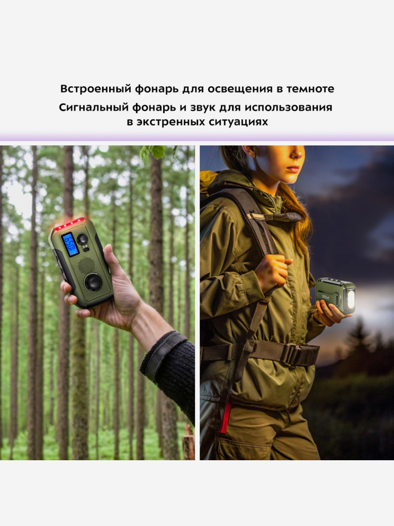 Кемпинговый фонарь 5 в 1 Kitfort КТ-3341