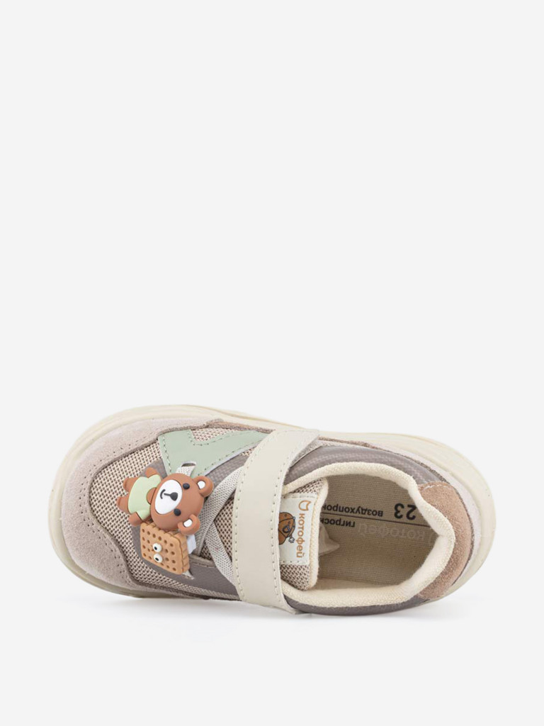 Кроссовки для мальчика Котофей