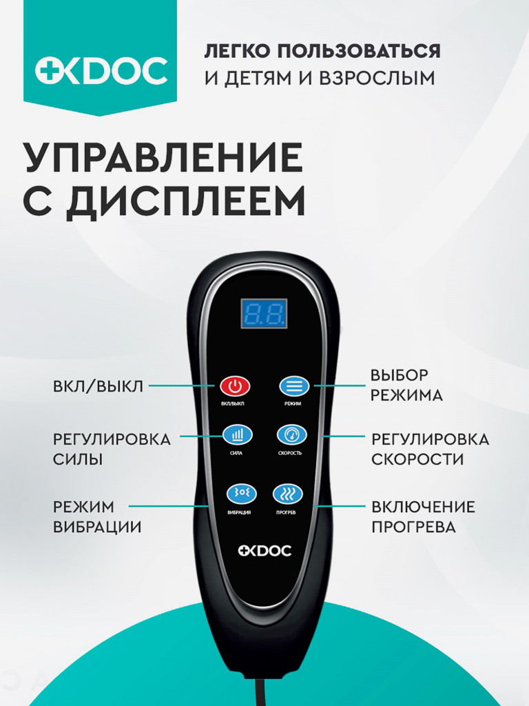 Матрас массажный OKDOC для всего тела кожа